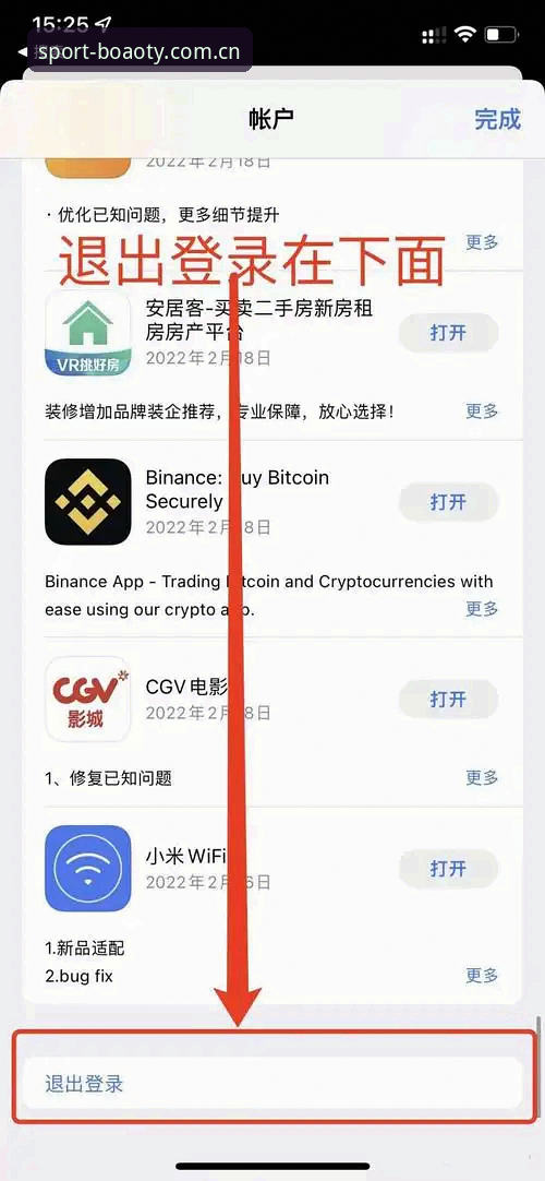 博澳体育ios版哪个好 为什么博澳体育iOS版成为用户首选?如何选择最适合的版本?