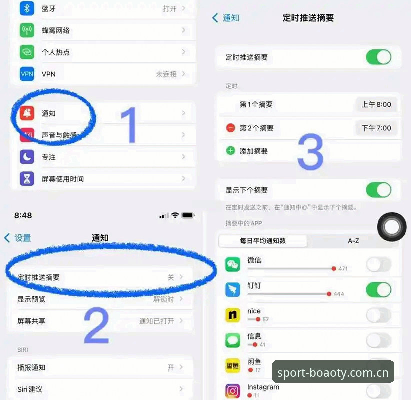 资深用户亲测：博澳体育APP手机版真的安全吗？这些隐藏细节你必须知道